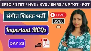 BPSC TRE 4 Music Teacher Important Questions | UP Lt Grade Music Teacher | DSSSB Music Teacher