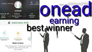 onead payment proof and onead income plan history