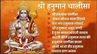  Best Hanuman Bhajan Non Stop | Bhakti Songs | Ad Free Playlist