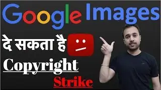 Copyright Strike with Google Images? | Should i use Google images in my YouTube channel videos?