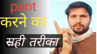 Paint karne ka Sahi tarika