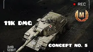 CONCEPT NO. 5. МИРОВОЙ УРОН WOT 2.0 #wot #gaming 