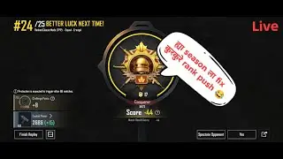 DAY 3 कुरकुरे rank push and fun gameplay  MARATHI BGMI LIVE 🔴 WITH @babaronaldogaming