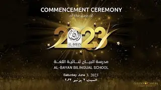 BBS Class Of 2023