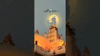 #Dwarkadhish temple status#radhakrishnalovers💙❤️ #krushnasadasahayte❣️❤️💫🖤❣️💫😍 #radhakrishna😍 #radha