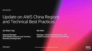 AWS re:Invent 2018: Update on AWS China Regions and Technical Best Practices (GCR201)