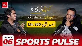 Beyond the Boundary : A Conversation with Mr.360 Asad Shah, The Tapeball&nbsp;Sensation