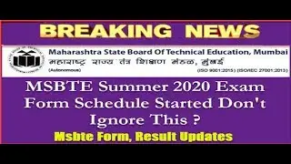 Msbte Exam Form Summer 2020 Schedule | Winter 2019 Result Updates In Hindi