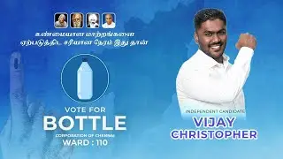 Meet Vijay Christopher | The Candidate For Ward 110