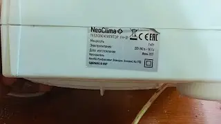 Ремонт тепловентилятора NeoClima FH-01