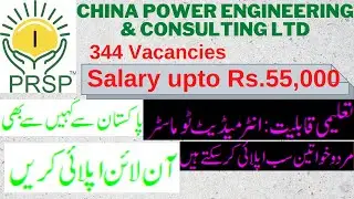 CPECC jobs | PRSP jobs | China Power Engineering and consulting Company Ltd jobs