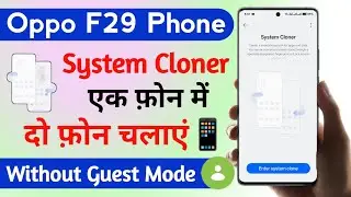oppo f29 turn on system cloner setting | how to system cloner setting oppo f29 | oppo