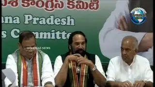 Telangana Congress Manifesto Committee Meeting held at Gandhi Bhavan Hyderabad | Overseas News