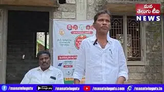 కరెంట్ బిల్లు తగ్గించుకోండి సోలార్ ప్యానల్ బిగించుకోండి