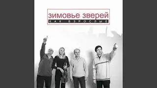Русский народный блюз