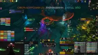 Экзорс против Хелии, мифический разбойник, PoV