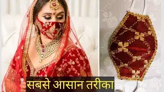 designer mask//mask making ideas//blouse maching mask//mask//3dmask making very easy