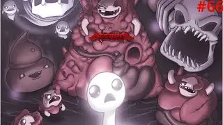 The Binding of Isaac: Repentance▶️Потерянный [Lost]/стрим[66]
