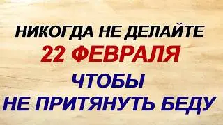 February 22. Nikiforov Day: Why in the old days it was strictly forbidden to call girls beauties