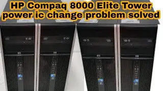 HP Compaq 8000 Elite Tower power ic change problem solved