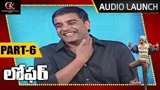 Loafer Movie Audio Launch Part 6 - Varun Tej || Disha Patani || Puri Jagannadh