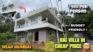 Best Budget Villa Near Mumbai With Swimming Pool | Luxury 6BHK Villa ₹499  | Private Farmhouse