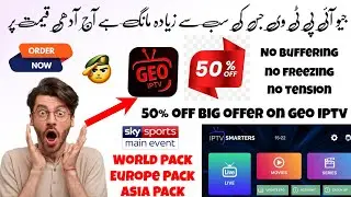Geo Iptv - World Best Iptv For Low Internet 😘 || Ultimate TV Experience With discount || Dish Hub ||