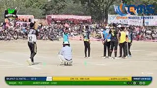 जामिया कप🏆 राजपूत CC फत्तेपूर 🆚 सूर्या 11 chatiguda उमैरकोट 🇮🇳 जामिया कप 2024 🇮🇳