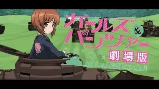 Girls und Panzer der Film trailer (Sucide squad style)