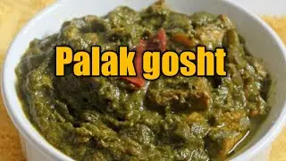 Palak Ghost Spinach & Mutton Recipe | Dhabhe Wali Saag Meat Recipe | Swad With Noor
