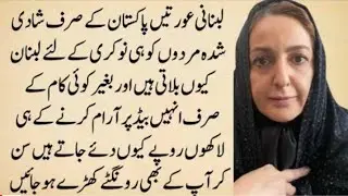 An Emotional Urdu Moral stories || Heart Touching Story In urdu and Hindi | Zabani Kahani 