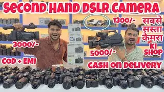 सिर्फ़ 3000/- 🔥 DSLR Canon 200d ii , M50 ii , R5 , R7 , Nikon D5600 , Z50ii , Z7 ii , COD + EMI 