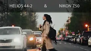 Helios 44-2 на Nikon z50 - cinematic video