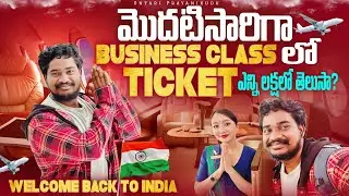 First Time Flying in Business Class | AirIndia Business Class | Welcome back India 🇮🇳