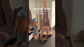 Пиши + дарю КОМПЛЕКС #fitness #sports #shorts #youtube #фитнес #топ #рек #top #rec