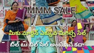 మార్కెట్ మొత్తం లో జెన్యూన్ ప్రైసెస్ ఇచ్చే only wholesale shop #latestsarees #sareebusiness #viral 