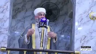 خطبةفضيلة الشيخ احمد حربي  في جامع سيدنا ابراهيم عليه السلام \بعنوان الشكر لله#المصور_مصطفى_الفراجي