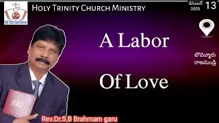 A Labor Of Love || Rev.Dr.S B Branham garu