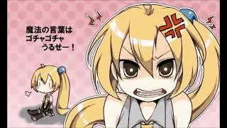 【BOUKALOID】ゴチャゴチャうるせー！Stop Nagging Me!【Akita Neru V4x】