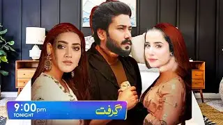 Grift Episode 30 Teaser | Garift Episode 30 Promo | 25th January 2023 - Review By HAR
