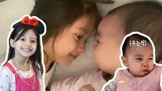 우는척 하기 시작한 엘라 | 미국에서 아기 여권 신청하기 | 강아지 연기하는 라일라 🐶 | 미국일상 | 국제가족