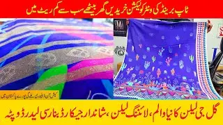 Gull Jee PopInn Lining Linen With Luxury Leather Jacuqard Banarsi Dupatta