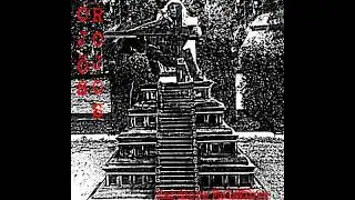 Ojos R&ouml;jos - Hardcore MalaVibra [2019 Hardcore Punk]