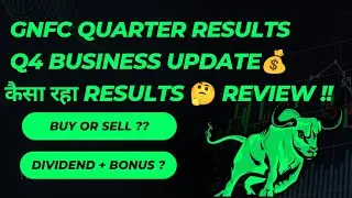 GNFC Q4 results | GNFC share latest news | GNFC latest results | GNFC results | GUJARAT FERTILIZERS