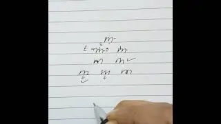 #graphology #lowercaseletter'm' #handwritingtips #selfconsciousness