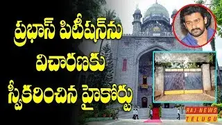 Prabhas Filed Petition in High Court against his Guest House Seize || Raj News