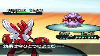 PokeMoshPit Battle #570: Wilechase против Shofu [B2/W2 OU]