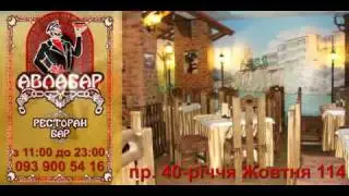 Restaurant Avlabar (ресторан Авлабар).3gp