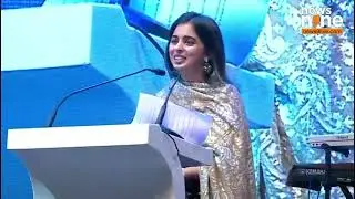 Gujarat : Isha Ambani Celebrates 25 Years of Jamnagar Refinery with Reliance Employees | News9