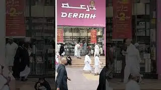 Deraah Perfumes Harm Makkah, Buy 1 Get 2 Free
